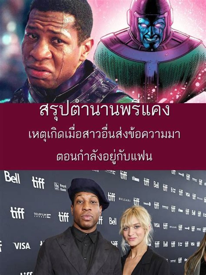 Jonathan Majors’ arrest and jury trial in alleged assault of his ex-girlfriend